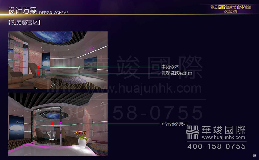 深圳展館設(shè)計(jì)